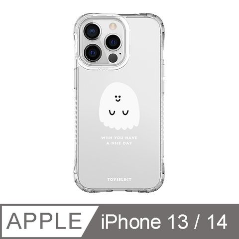 TOYSELECT 拓伊生活 iPhone 13/14 6.1吋 Smilie笑臉小白鬼系列抗黃防摔iPhone手機殼 一個小白鬼