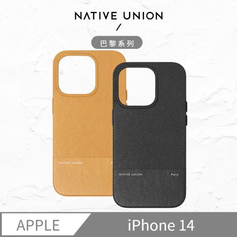 [NATIVE UNION] iPhone 14 防摔皮革手機殼-經典巴黎系列