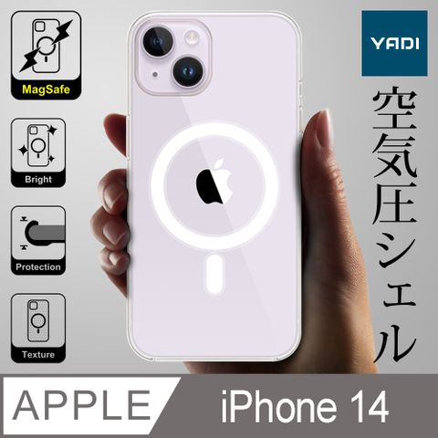 YADI 亞第 iPhone 14 專用 透明磁吸空壓手機保護殼