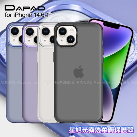 Dapad for iPhone 14 6.1 星旭光霧透柔膚保護殼