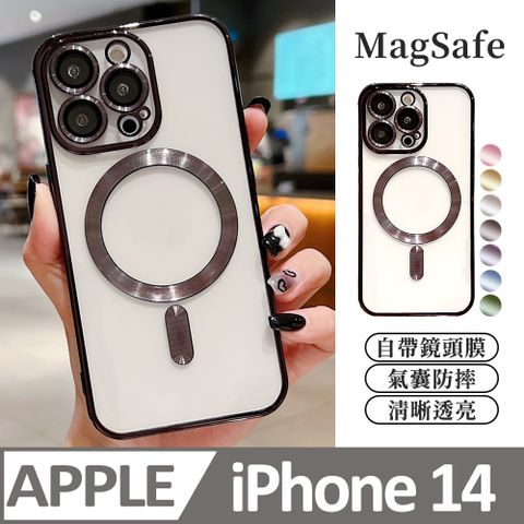 【透明髮絲紋磁吸】鏡頭全包防護 蘋果 iphone 14 / i14 手機殼 防摔magsafe磁吸 超優手感 保護殼保護套