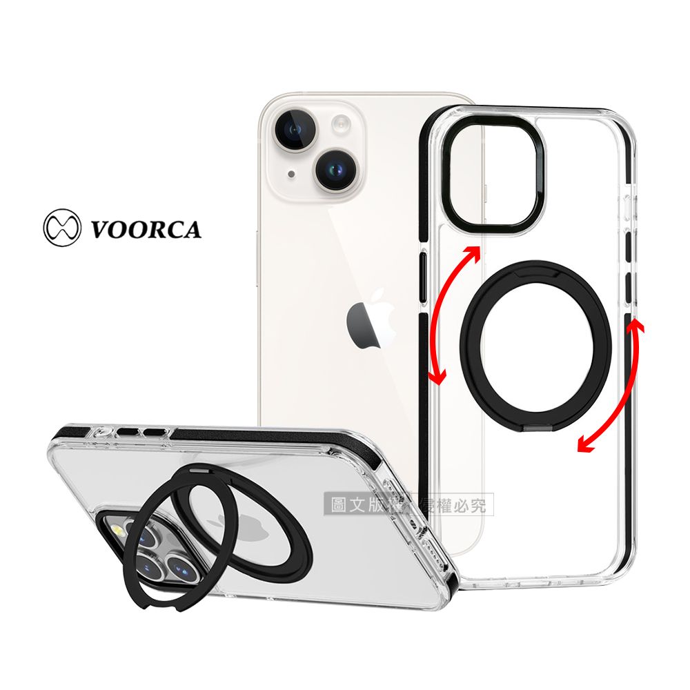 VOORCA 非凡360系列 iPhone 14/13 6.1吋 共用 旋轉磁吸立架 軍規防摔保護殼(星曜黑)