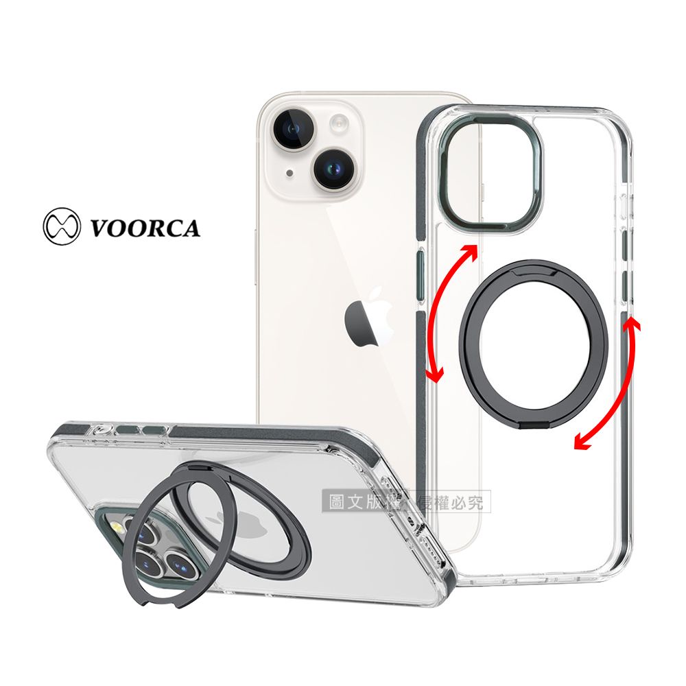 VOORCA 非凡360系列 iPhone 14/13 6.1吋 共用 旋轉磁吸立架 軍規防摔保護殼(太空灰)