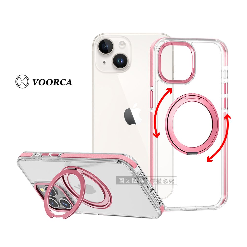 VOORCA 非凡360系列 iPhone 14/13 6.1吋 共用 旋轉磁吸立架 軍規防摔保護殼(玫瑰金)