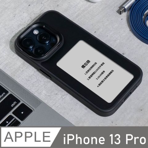 Reinkstone｜iPhone 13 Pro 支架款 無插電 百變電子墨水 手機殼
