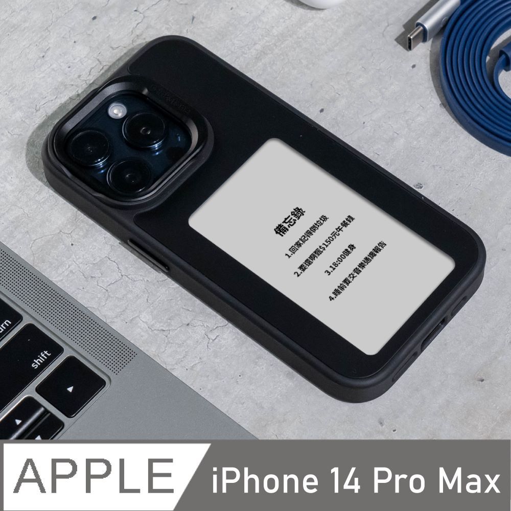 Reinkstone iPhone 14 Pro Max 支架款 無插電 百變電子墨水 手機殼 (reink case C1)