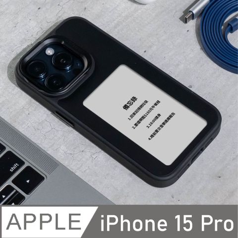 Reinkstone｜iPhone 15 Pro 支架款 無插電 百變電子墨水 手機殼 (reink case C1)