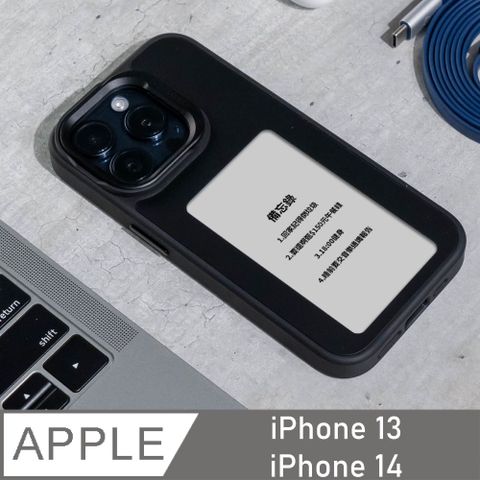 Reinkstone｜iPhone 13/14 支架款 無插電 百變電子墨水 手機殼 (reink case C1)