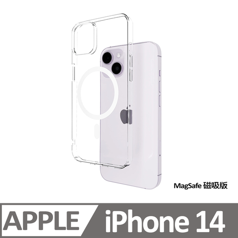 【SKINCASE】iPhone 14 極薄晶透殼（MagSafe磁吸版）