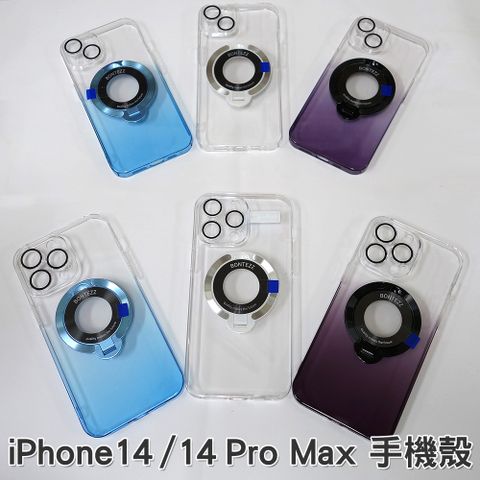 iPhone 14 手機殼 保護殼