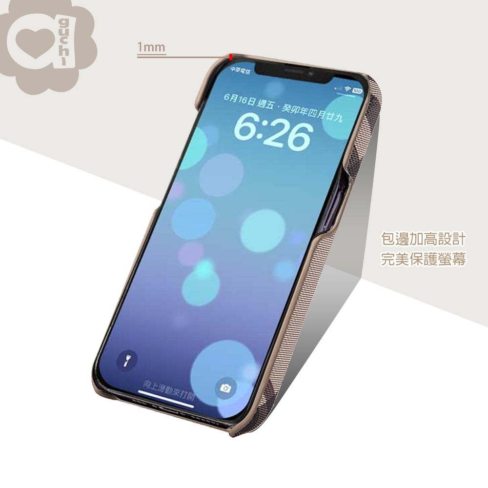 Aguchi 亞古奇  iPhone 14/14 Pro/14 Plus/14 Pro Max 英倫格紋氣質背蓋手機殼/保護殼-棕色 獨家限量發行