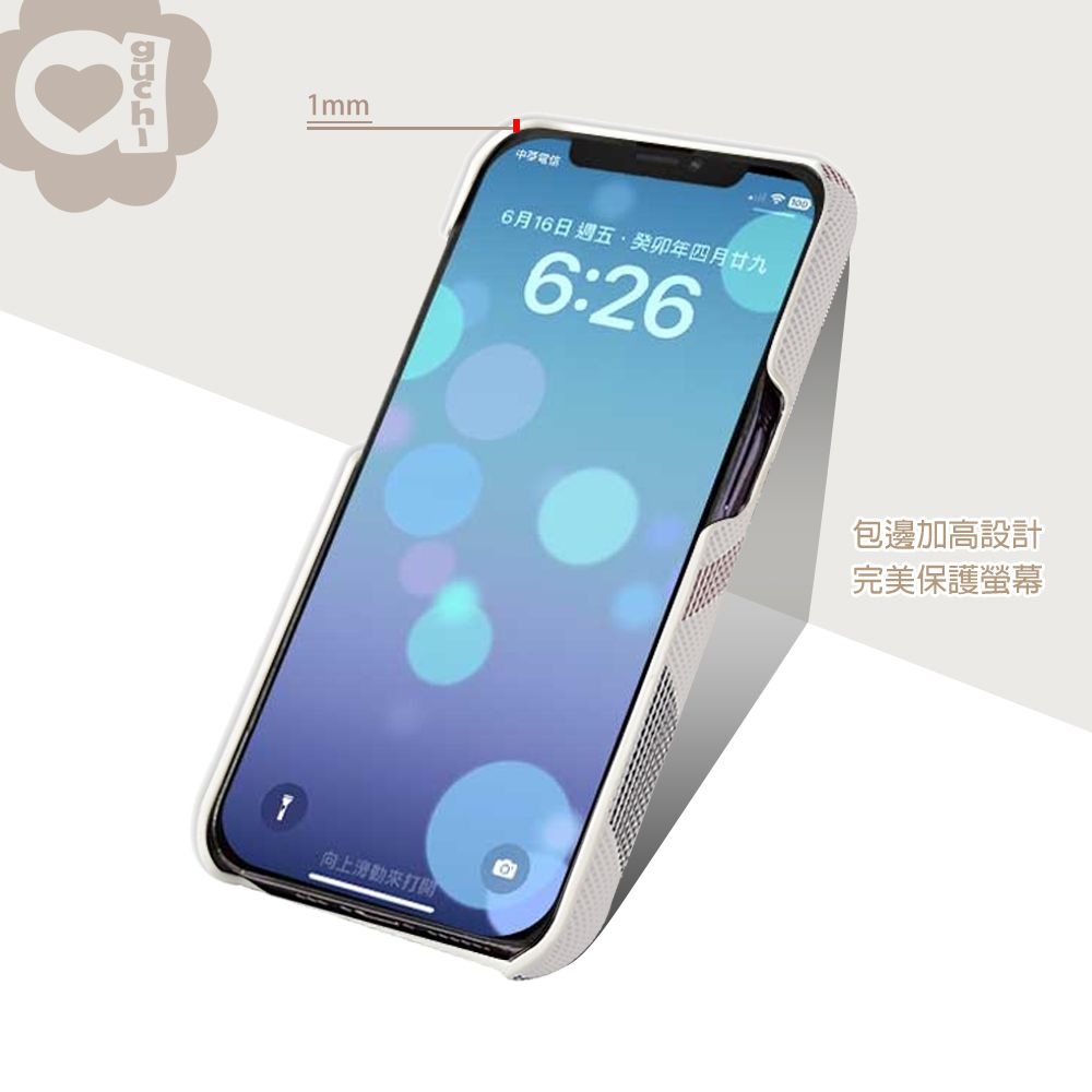 Aguchi 亞古奇 iPhone 14/14 Pro/14 Plus/14 Pro Max 英倫格紋氣質背蓋手機殼/保護殼-白色