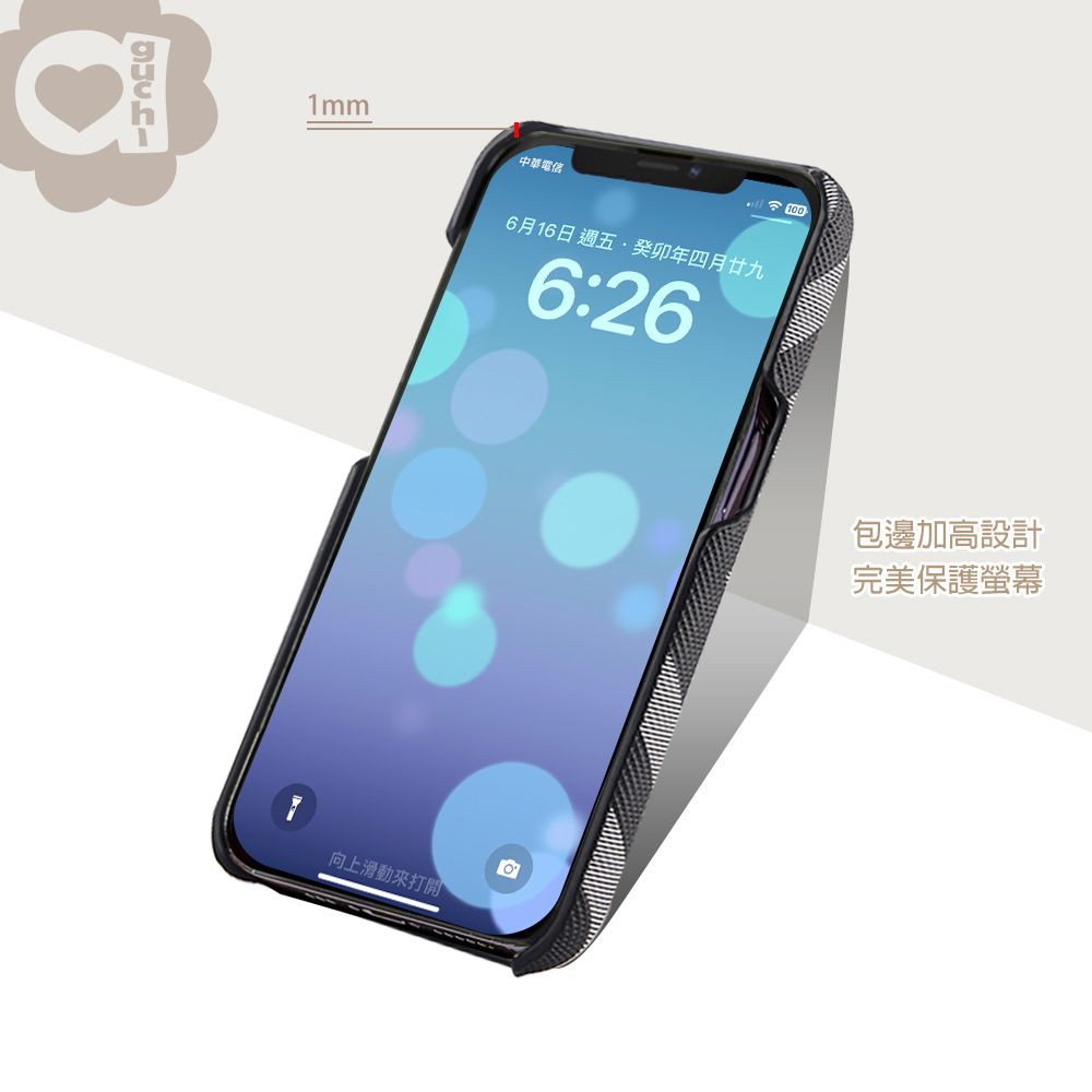 Aguchi 亞古奇  iPhone 14/14 Pro/14 Plus/14 Pro Max 英倫格紋氣質背蓋手機殼/保護殼-灰黑 獨家限量發行
