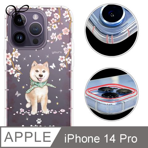 YOURS APPLE iPhone 14 Pro 6.1吋 奧地利彩鑽防摔鏡頭增高版手機殼-柴犬(i14Pro)