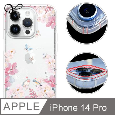 YOURS APPLE iPhone 14 Pro 6.1吋 奧地利彩鑽防摔鏡頭增高版手機殼-花享(i14Pro)