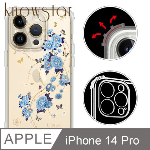 KnowStar APPLE iPhone 14 Pro 6.1吋 奧地利彩鑽防摔鏡頭全包覆軍規手機殼-蘭亭序(i14Pro)