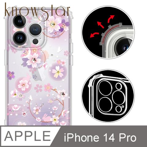 KnowStar APPLE iPhone 14 Pro 6.1吋 奧地利彩鑽防摔鏡頭全包覆軍規手機殼-京都櫻(i14Pro)