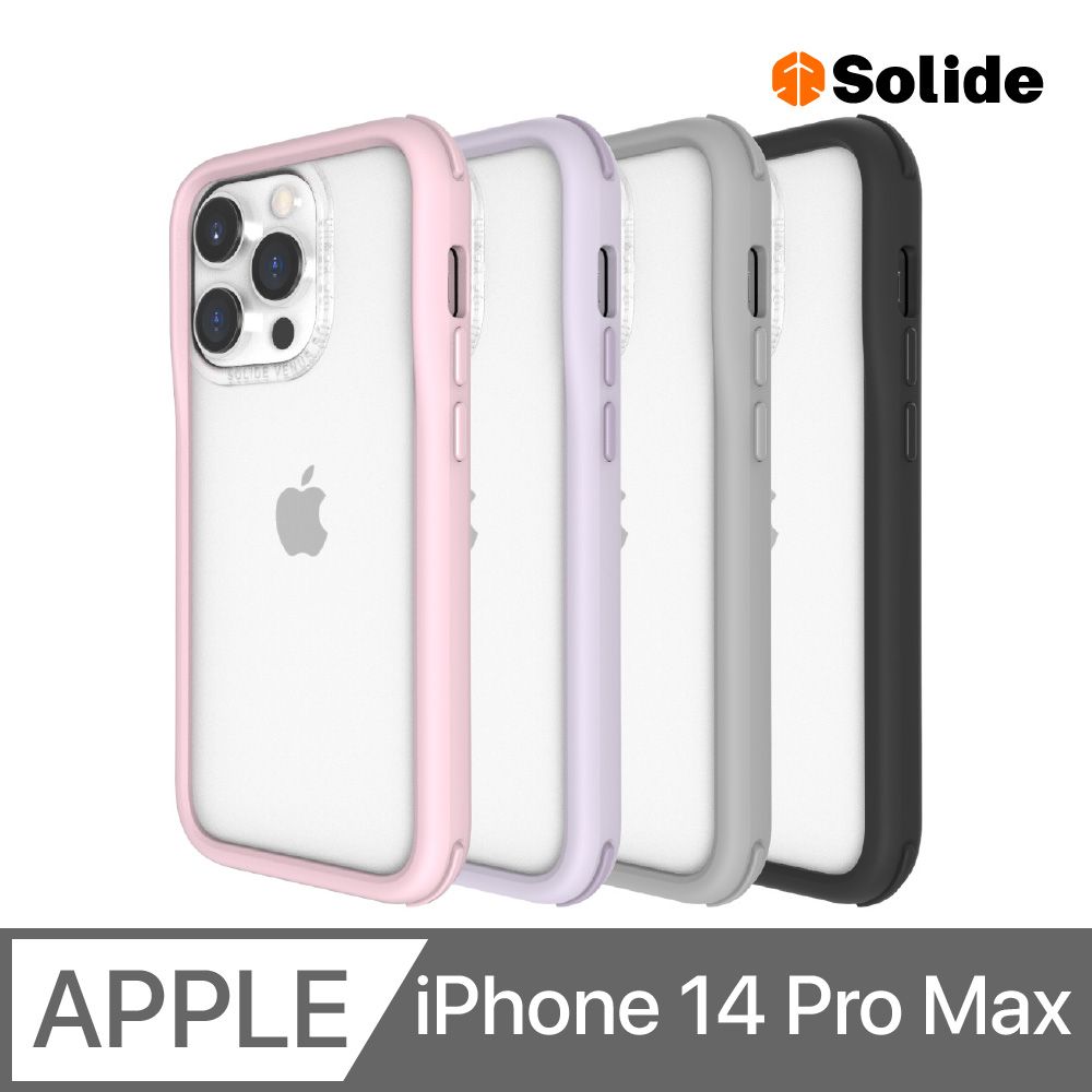 SOLiDE  維納斯FX 防摔手機保護殼 iPhone 14 Pro Max (6.7 吋)