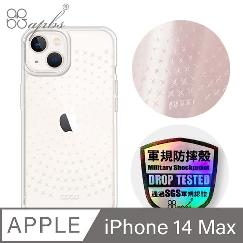 APBS iPhone 14 Plus 6.7吋浮雕感輕薄軍規防摔手機殼-星圈