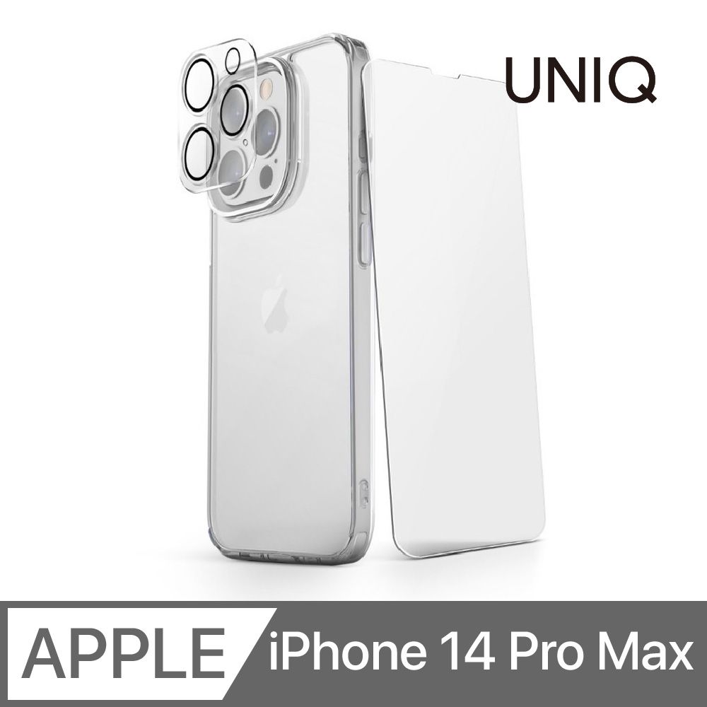 UNI-Q UNIQ Lifepro 超透亮防摔雙料保護殼 (超值組合包) iPhone 14 Pro Max (6.7 吋)