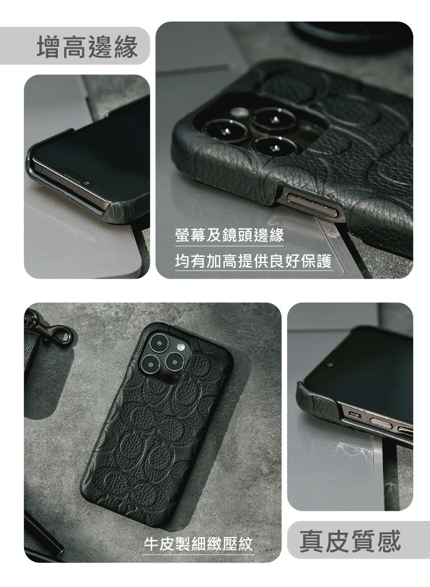 COACH】iPhone 14 Pro Max 精品真皮手機殼黑色經典大C - PChome 24h購物