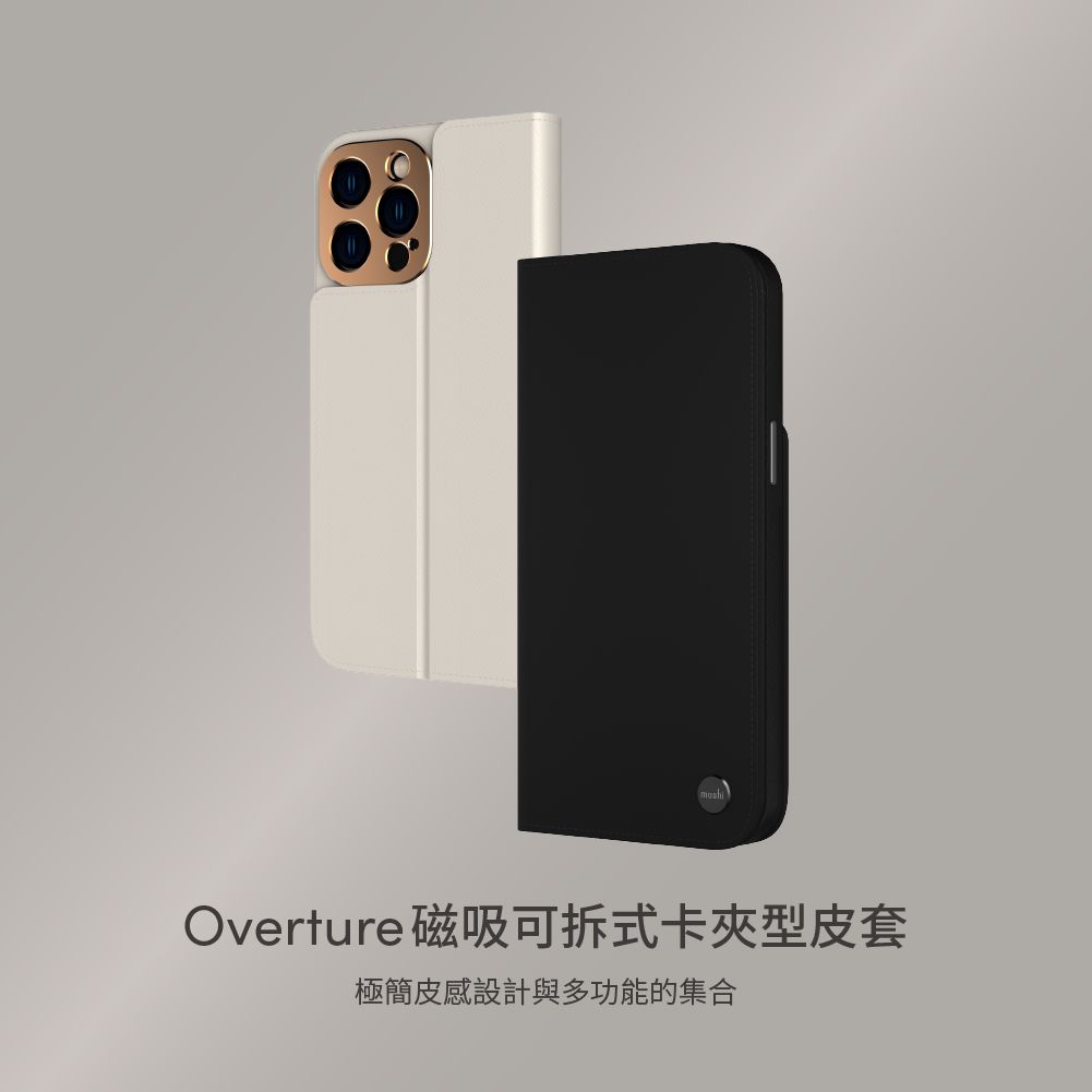 Moshi Overture for iPhone 14 Plus 磁吸可拆式卡夾型皮套- PChome 24h購物