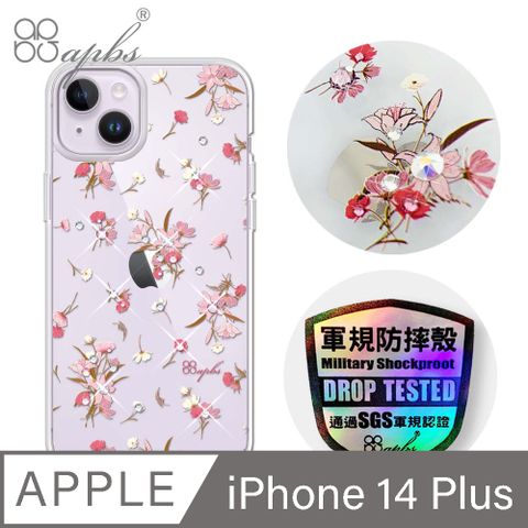 APBS iPhone 14 Plus 6.7吋輕薄軍規防摔水晶彩鑽手機殼-小清新-蘆莉草