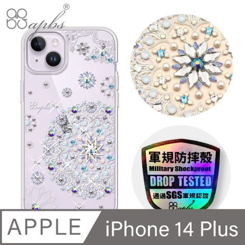 APBS iPhone 14 Plus 6.7吋輕薄軍規防摔水晶彩鑽手機殼-天使心