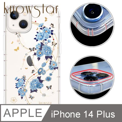 KnowStar APPLE iPhone 14 Plus 6.7吋 奧地利彩鑽防摔鏡頭增高版手機殼-蘭亭序(i14+/i14Plus)