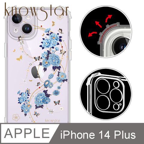 KnowStar APPLE iPhone 14 Plus 6.7吋 奧地利彩鑽防摔鏡頭全包覆軍規手機殼-蘭亭序(i14+/i14Plus)