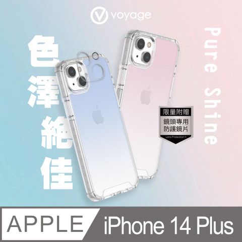 VOYAGE 超軍規防摔保護殼-Pure Shine-iPhone 14 Plus(6.7)