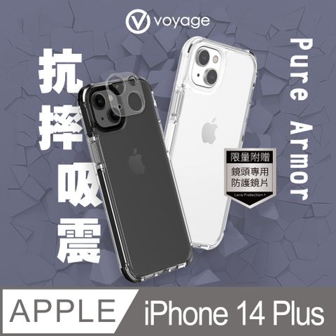 支援MagSafe無線充電VOYAGE 超軍規防摔保護殼-Pure Armor-iPhone 14 Plus(6.7")➟限量贈送9H鏡頭專用保護片