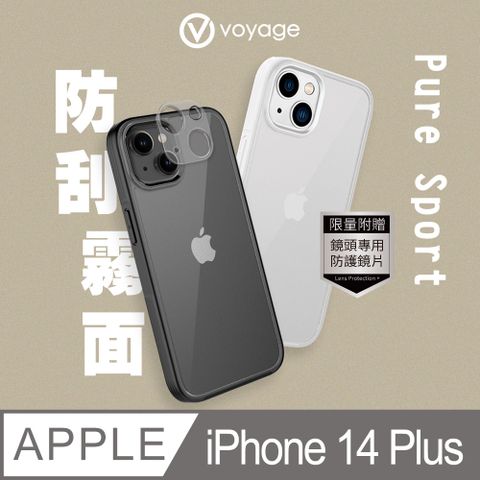 支援MagSafe無線充電VOYAGE 超軍規防摔保護殼-Pure Sport-iPhone 14 Plus(6.7")➟限量贈送9H鏡頭專用保護片