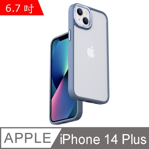 IN7 優盾金裝系列 iPhone 14 Plus (6.7吋) 磨砂膚感防摔手機保護殼-遠峰藍