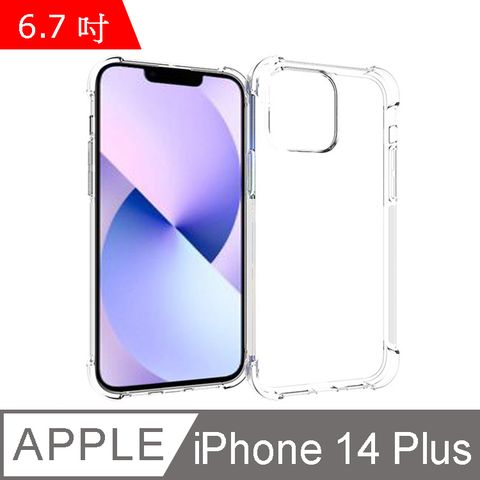 IN7 iPhone 14 Plus (6.7吋) 氣囊防摔 透明TPU空壓殼 軟殼 手機保護殼