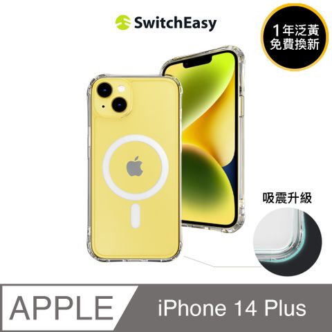 MAGEASY iPhone 14 Plus 6.7吋 Atoms M 磁吸超軍規防摔透明手機殼(支援MagSafe)