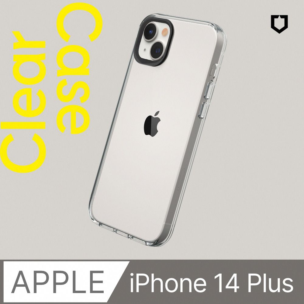 ○ iPhone 14 Plus(6.7”) - PChome 24h購物