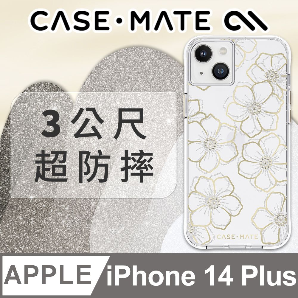 Case-Mate 美國 CASEMATE iPhone 14 Plus Floral Gems 鑽彩花漾環保抗菌防摔保護殼