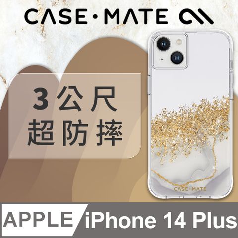 Case-Mate 美國 CASEMATE iPhone 14 Plus Karat Marble 鎏金石紋環保抗菌防摔保護殼