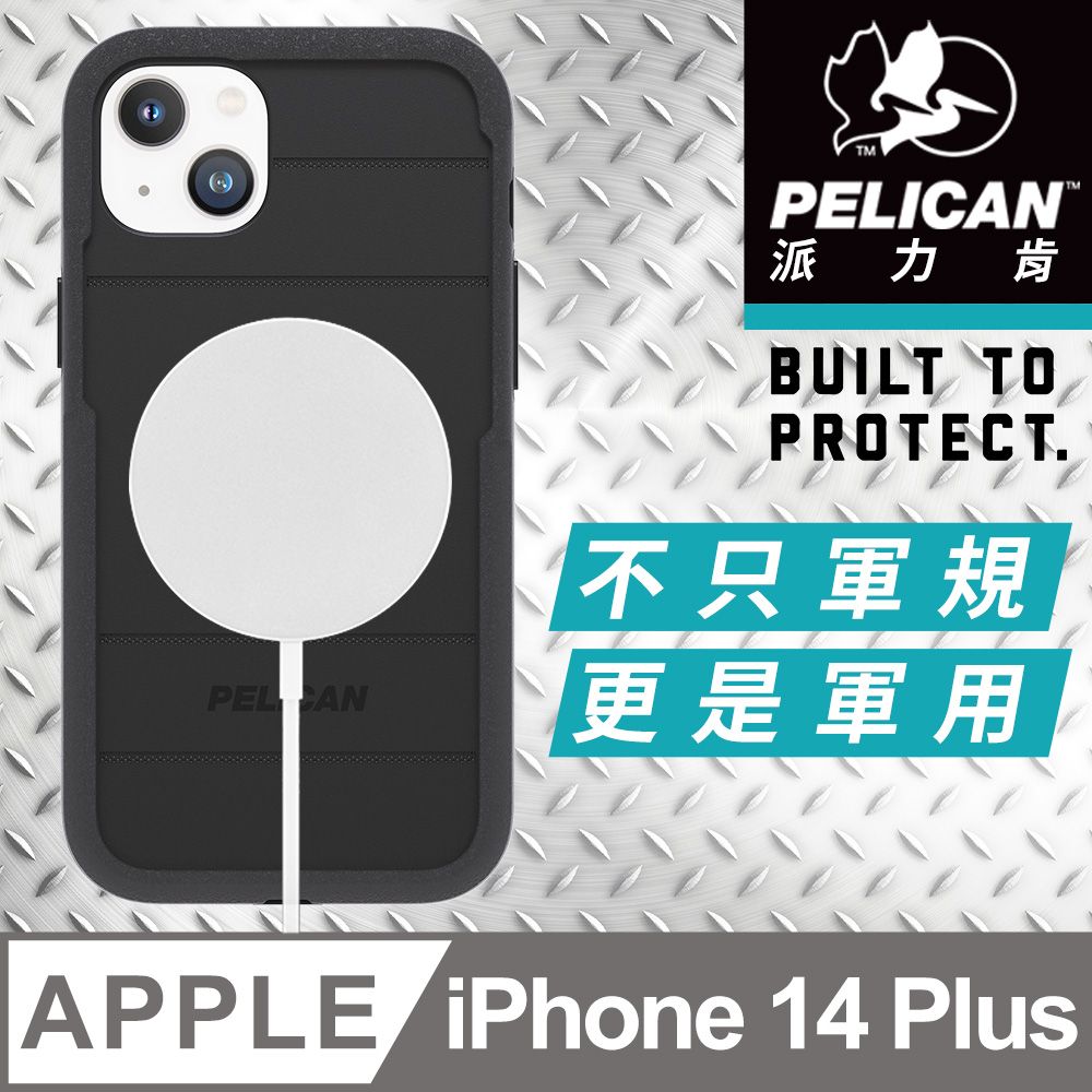 Pelican 派力肯 美國  派力肯 iPhone 14 Plus Voyager 航海家環保抗菌超防摔殼MagSafe版 - 黑