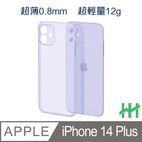 Apple 蘋果 iPhone 14 Plus (6.7吋)(紫)-超薄磨砂手機殼