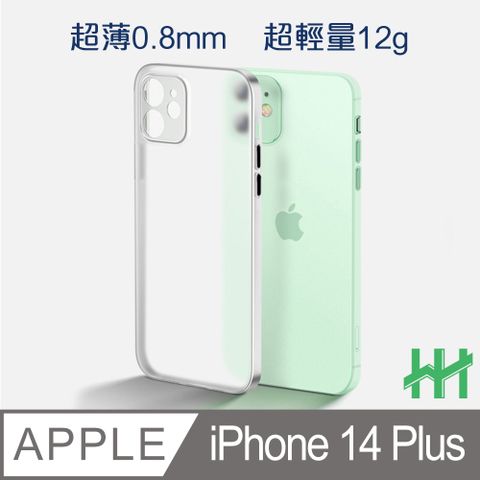 Apple 蘋果 iPhone 14 Plus (6.7吋)(白)-超薄磨砂手機殼