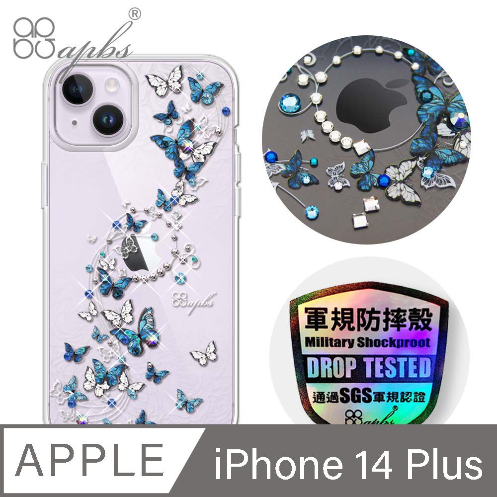 APBS iPhone 14 Plus 6.7吋輕薄軍規防摔彩鑽手機殼-藍色圓舞曲