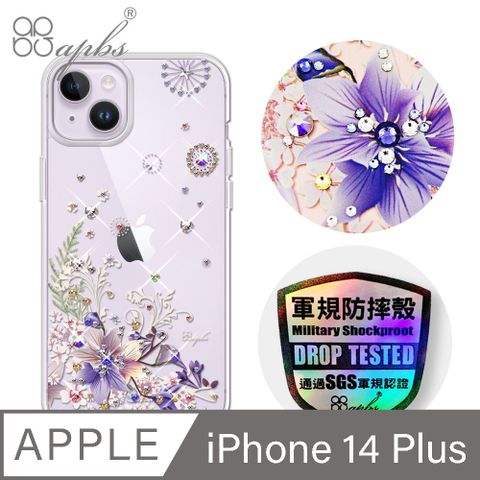 APBS iPhone 14 Plus 6.7吋輕薄軍規防摔彩鑽手機殼-祕密花園