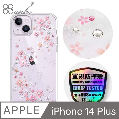 APBS iPhone 14 Plus 6.7吋輕薄軍規防摔彩鑽手機殼-天籟之櫻