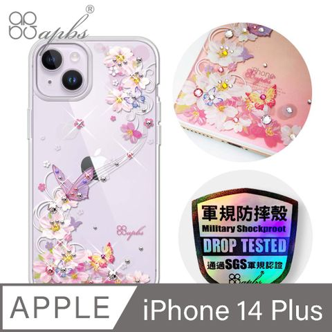 APBS iPhone 14 Plus 6.7吋輕薄軍規防摔彩鑽手機殼-迷蝶香