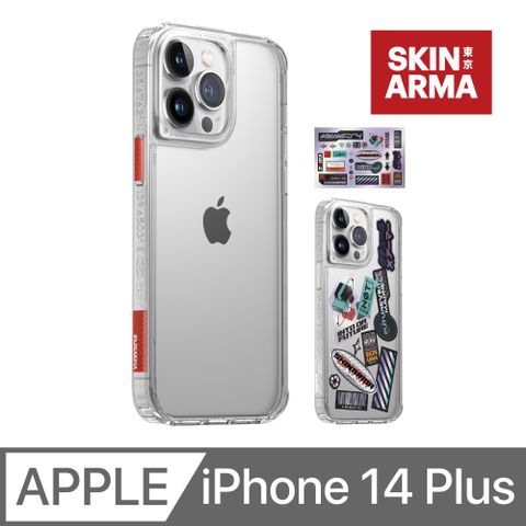 Skinarma Saido 低調風格四角防摔手機殼 iPhone 14 Plus (6.7 吋) 附贈貼紙及透明色塊一組