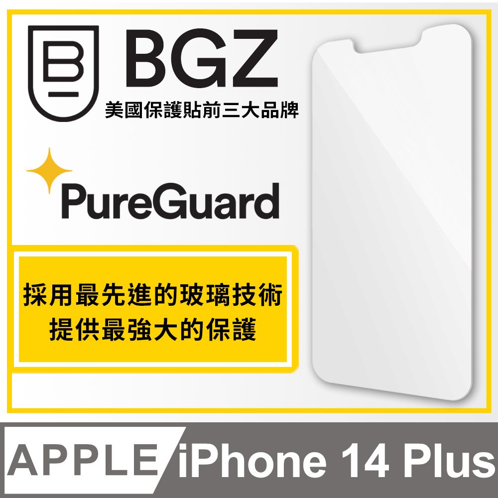 BodyGuardz 美國 BGZ/ iPhone 14 Plus Pure 不卡殼極致強化玻璃保護貼