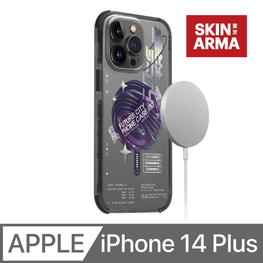 Skinarma  日本潮牌 Shorai IML工藝可磁吸防摔手機殼 iPhone 14 Plus (6.7 吋) 紫色