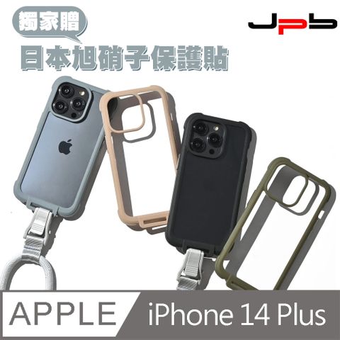 Bitplay WanderCase iPhone 14 Plus 6.7吋 隨行手機殼(附贈貼紙)